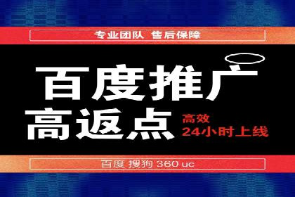 360信息流广告的个性化推送：如何实现精准触达用户